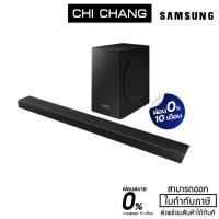 ราคา Samsung ซาวด์บาร์ Harman/Kardon (360 วัตต์, 5.1 CH) รุ่น HW-Q60R/XT(เก็บโค้ดร้านค้าลดเพิ่ม100.-) (2804797529)