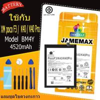 ราคา แบตเตอรี่ เเบต Xiaomi poco F3 / Redmi K40 / K40 Pro battery xiaomi poco f3，redmi k40，k40 pro Model BM4Y แถมชุดไขควงกะกาว (25497361773)