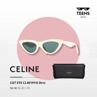 ราคา แว่นกันแดด CELINE Cat Eye CL40191N สีขาวของแท้ กัน UV 100% (23147607004)