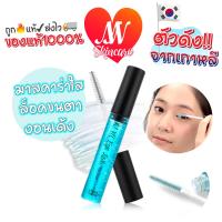 ราคา แท้✔ Etude House Oh M'Eye Lash Top Coat 11g มาสคาร่าใสล็อคขนตางอน (18088521626)