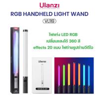 ราคา ไฟสตูดิโอ Ulanzi VL119 RGB Handheld Light Wand ไฟสตูดิโอled RGB ไฟแท่ง เปลี่ยนสีไฟได้ 360 สี และ effects ไฟ (25569495987)