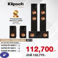 ราคา Klipsch RP-6000F II RP-500C II RP-500M II Set (19337958510)