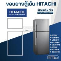 ราคา #H3 ขอบยางตู้เย็น Hitachi รุ่น R-VG350PD (2ประตู) (23749094790)