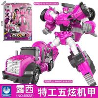 ราคา Mini Agent Team Super Dinosaur Power Mecha Transformation Toy ชุดหุ่นยนต์ Fusion King Kong Dazzling (53208066458)