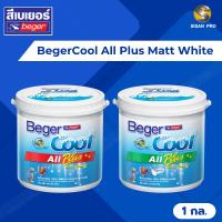 ราคา BegerCool All Plus เบเยอร์คูล ออล พลัส สีน้ำทาภายนอก+ภายใน สีขาว ชนิดด้าน ขนาด 1 กล. (26789700983)