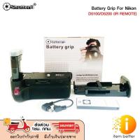ราคา SHUTTERB GRIP FOR NIKON D5100/D5200 (IR REMOTE) มีสินค้าพร้อมส่ง (26307004197)