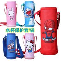 ราคา ฝาครอบขวดน้ำ ปลอกแก้ว สายยาว ปลอกแก้ว ฝาครอบแก้วเก็บความเย็น ฝาครอบขวดน้ำเด็ก ปลอกแก้วก้นแข็ง สะพายข้าง (27581509762)