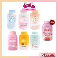ราคา (แป้งฝุ่นกระป๋อง) Sasi ศศิ แป้งฝุ่น ( แอคเน่,โกลว์,บีบี,ออยล์คอนโทรล,ซันคูล ) 50กรัม (19966142478)