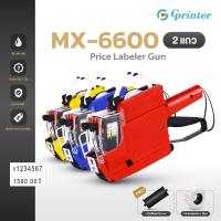 ราคา Gprinter ปืนยิงราคา MX-6600 เครื่องตีป้ายราคา เครื่องติดราคา ป้ายราคา 20หลัก2แถว Price Labeler (23459993613)