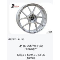 ราคา ล้อแม็กซ์ TC-005 ขอบ19 กว้าง8.5 ET+39 5รู114.3 (งานJP)รับประกัน 1ปี (57157133742)