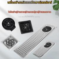 ราคา เตรียมจัดส่งที่ล้าง✔️แก้วอัตโนมัติ ที่ล้างแก้ว ล้างถ้วย เครื่องมือครัว ที่ล้างแก้วอัตโนมัติ บาร์ แก้ว (50254221706)