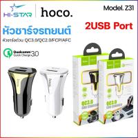 ราคา Hoco หัวชาร์จรถยนต์ Z31 ที่ชาร์จในรถ 3.4A แบบชาร์จเร็ว 2 USB Car Charger (3342933658)
