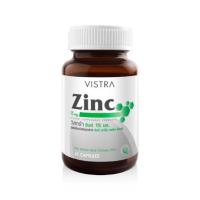ราคา Vistra Zinc 45’s วิสทร้า ซิงค์ (29637592081)