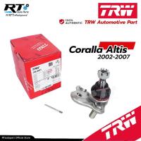 ราคา TRW ลูกหมากปีกนกล่าง Toyota Altis ZZE121 ปี01-07 / ลูกหมากปีกนก อัลติส / 43330-19175 / JBJ681 (18960883386)