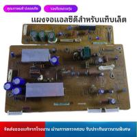 ราคา ซัมซุงแท้ PS43E400U1R เหมาะสำหรับแผงจ่ายไฟทีวี LCD และเมนบอร์ดจอแบนแรงดันสูง F8124 (56607840938)