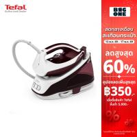 ราคา TEFAL เตารีดแรงดันไอน้ำ รุ่น SV6120 แรงดัน 5.5 บาร์ กำลังไฟ 2,400 วัตต์ (22603433191)