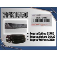 ราคา 7PK1550 Toyota Estima ACR50 / Alphard Vellfire GGH20 3.5 / Mark X 2.5 IS250 GRX120 สายพานพัดลม (99367-C1550) (54860364326)