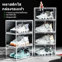 ราคา กล่องรองเท้าแบบซ้อนได้แม่เหล็กด้านหน้ากล่องรองเท้าตู้รองเท้าชั้นวางรองเท้ากล่องเก็บของ กล่องใส่รองเท้า กล่องใส (26430790052)