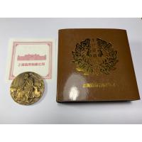ราคา เหรียญที่ระลึกซีรี่ย์ 18 พระอรหันต์ ปี2017 พระอรหันต์ขี่กวาง (40774597587)