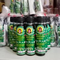 ราคา น้ำมันเขียวผสมเสลดพังพอน แม่กุหลาบ ขนาด 20 cc 12 ขวด (1 โหล) (28180260490)