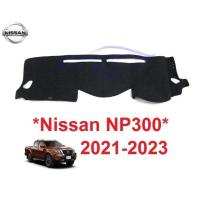 ราคา พรมปูคอนโซลหน้ารถ Nissan Navara NP300 2021 2022 2023 นิสสัน นาวาร่า พรมหน้า D24 พรมปูคอนโซล พรมปูแผงหน้าปัด (27922324226)