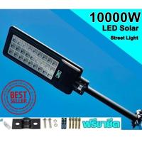 ราคา โคมไฟ 20 - 28 ช่อง LED 1000W - 10000W Spotlight Led ไฟถนน ไฟโซล่าเซลล์ Solar Street Light พลังงานแสงอาทิตย์ LED แสงขาว (8564725820)