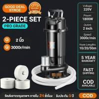 ราคา SA ปั๊มน้ำดูดโคลน ไดโว่ดูดโคลน ปั้มดูดโคลน ปั๊มแช่ 2นิ้ว 1500W ปั๊มแช่ไฟฟ้า ดูดโคลน ปั๊มจุ่ม ปั๊มน้ำ ปั้มแช่ สายไฟ10เมตร (56905852926)