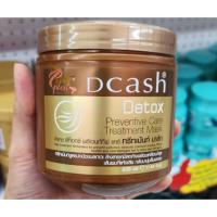ราคา DCASH DETOX PREVENTIVE CARE TREATMENT MASK (26704129243)