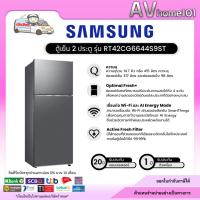 ราคา ตู้เย็น SAMSUNG 2 ประตู รุ่น RT32K5554SL (ตัวโชว์) (40155007892)