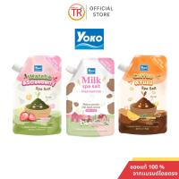 ราคา Yoko Gold Spa Salt โยโกะ สครับเกลือสปา เกลือโยโกะ 350g (Milk/Matcha & Strawberry/Coffee & Yuzu) (48652778648)