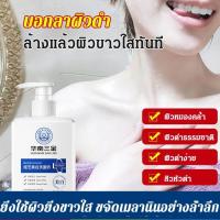 ราคา โฟมล้างหน้าไวท์เทนนิ่งเกรดทางการแพทย์ (28113699252)