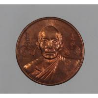 ราคา เหรียญ หลวงพ่อสาคร หลังยันต์ 5 วัดหนองกรับ จ.ระยอง เนื้อทองแดง (29205189718)