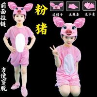 ราคา เครื่องแต่งกายอนุบาลสีเทา ออกแบบเหมือนสัตว์น่ารัก เช่น หมาป่า กระต่าย และแกะ สำหรับเด็กเล็ก (51609045541)