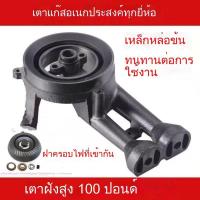 ราคา หัวเตาในตัว 100 มม. เตาแก๊สแบบตั้งพื้น หัวเตา ฝาครอบเตา อุปกรณ์แก๊ส ตัวกระจายเปลวไฟ (28794337050)