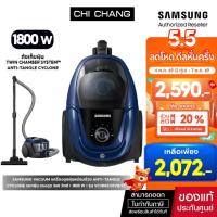 ราคา [ราคาพิเศษ] SAMSUNG VACUUM เครื่องดูดฝุ่นซัมซุง รุ่น VC18M3110VB/ST แรงดูด 360วัตต์ (กำลังไฟ 1800W) ปรับระดับความแรงได้ (2655831629)