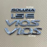 ราคา โลโก้ SOLUNA VIOS 1.5 E ติดท้าย Toyota ราคาต่อชิ้น (19818411112)