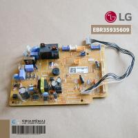 ราคา EBR35935609 / EBR35935607 แผงวงจรแอร์ LG แผงบอร์ดแอร์แอลจี บอร์ดคอยล์เย็น รุ่น S18-SCA6MN, D18-SCA6MN, D18-SCB6PN, S2... (27042742232)