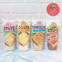 ราคา พร้อมส่ง ครีมทาขนมปัง ซอสทาขนมปัง คิวพีสเปรด Kewpie Bread Spread ขนาด 150 กรัม (9282069138)