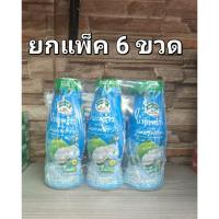 ราคา [แพ็ค6ขวด]เมจิกฟาร์ม น้ำมะพร้าว ผสม วุ้นมะพร้าว ขนาด 240 มล. (29601032011)
