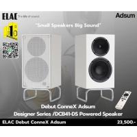 ราคา ELAC Debut ConneX Adsum (28917480382)