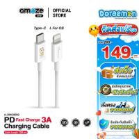 ราคา Asaki Doraemon Charger สายชาร์จ PD to L Fast Charge ชาร์จเร็ว 3A ยาว 1.5 m ลิขสิทธิ์โดราเอมอน รุ่น A-DMC8050 ประกัน 1 ปี (44326114800)