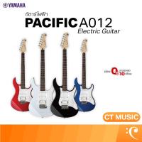ราคา YAMAHA PACIFICA012 Electric Guitar กีตาร์ไฟฟ้ายามาฮ่า รุ่น PACIFICA012 (9060257123)