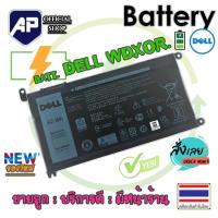ราคา ✅ แบตเตอรี่ WDXOR Battery Notebook Dell Inspiron 5567 7460 7378 5000 5378 5368 15 7579 5567 5568 5578 7570 7569 Series (11214240147)