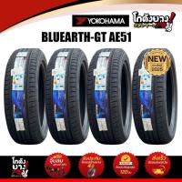 ราคา 205/65R15 ยางรถยนต์ยี่ห้อ YOKOHAMA รุ่น BluEarth - GT AE51 ผลิตปี 2025 จำนวน 4 เส้น (52701797489)