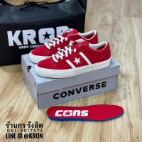 ราคา ลิขสิทธิ์แท้ 100% Converse One Star Academy Suede Ox Red (25225928193)