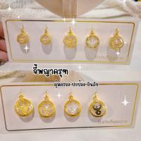 ราคา จี้พญาครุฑ เหมาะกับสร้อย ครึ่งสลึง-3สลึง จี้หุ้มทองไมครอน ใส่กับทองแท้ได้ (26484048757)