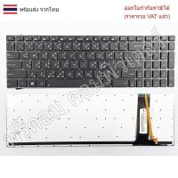 ราคา KEYBOARD คีย์บอร์ด Asus N56J N56V N76J N76V Asus N550 N550J N550JA N550JK N550JV N550LF N750 N750J N750JK N750JV Q550 (29785405186)