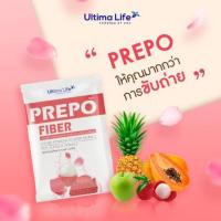 ราคา Prepo Fiber and Detoxไฟเบอร์รสลิ้นจี่ กลิ่นกุหลาบ (2493833707)