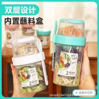 ราคา อาหารเช้าแบบพกพาสลัดถ้วยอาหารแสงสองชั้นพลาสติกพร้อมช้อนส้อมปิดผนึกนักเรียนกล่องเบนโตะอาหารเบาเครื่องมือที่มีประโยชน์ (42480276944)
