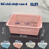 ราคา Chau Hung ตะกร้าพลาสติกสี่เหลี่ยมทรงสูง 46.5 x 36.5 x 15 ซม. สีพาสเทลหรูหรา สีชมพู สีเบจ สีฟ้า (57406484394)